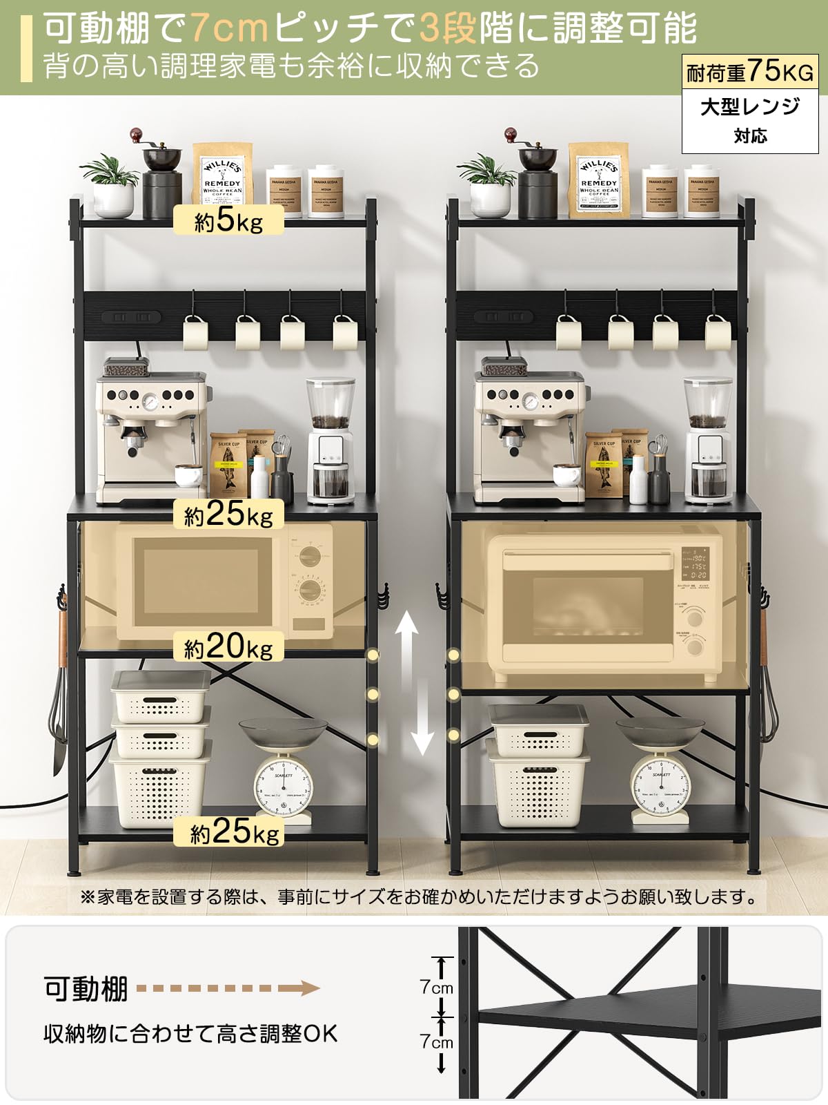 Amazon.co.jp: TTWO レンジ台 W60×D42×H130cm レンジラック 2口